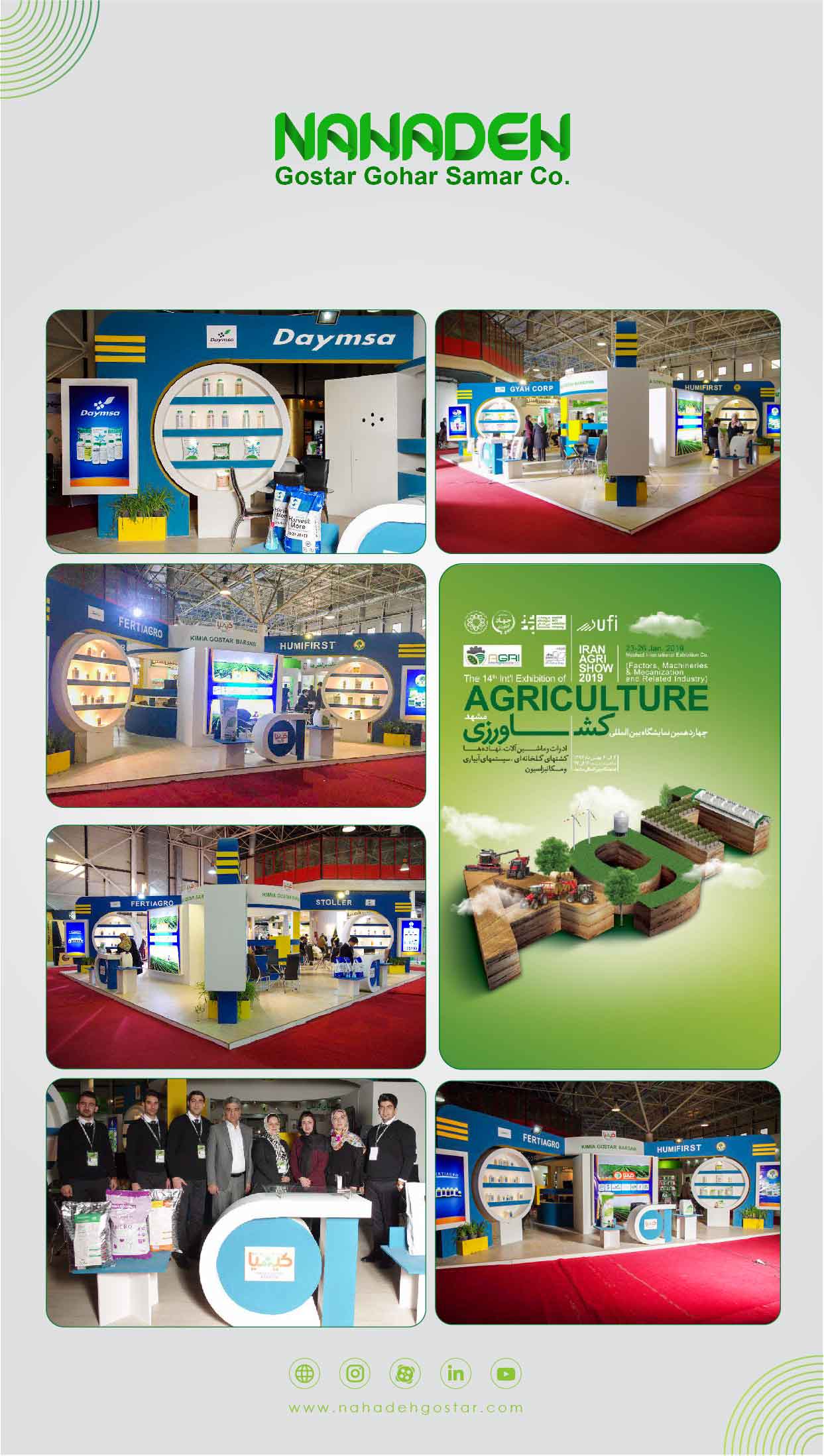 Mashhad exhibition 2019